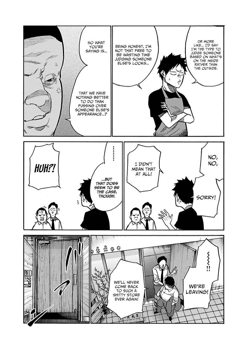 Page 12 Chapter 100 Cigarette & Cherry