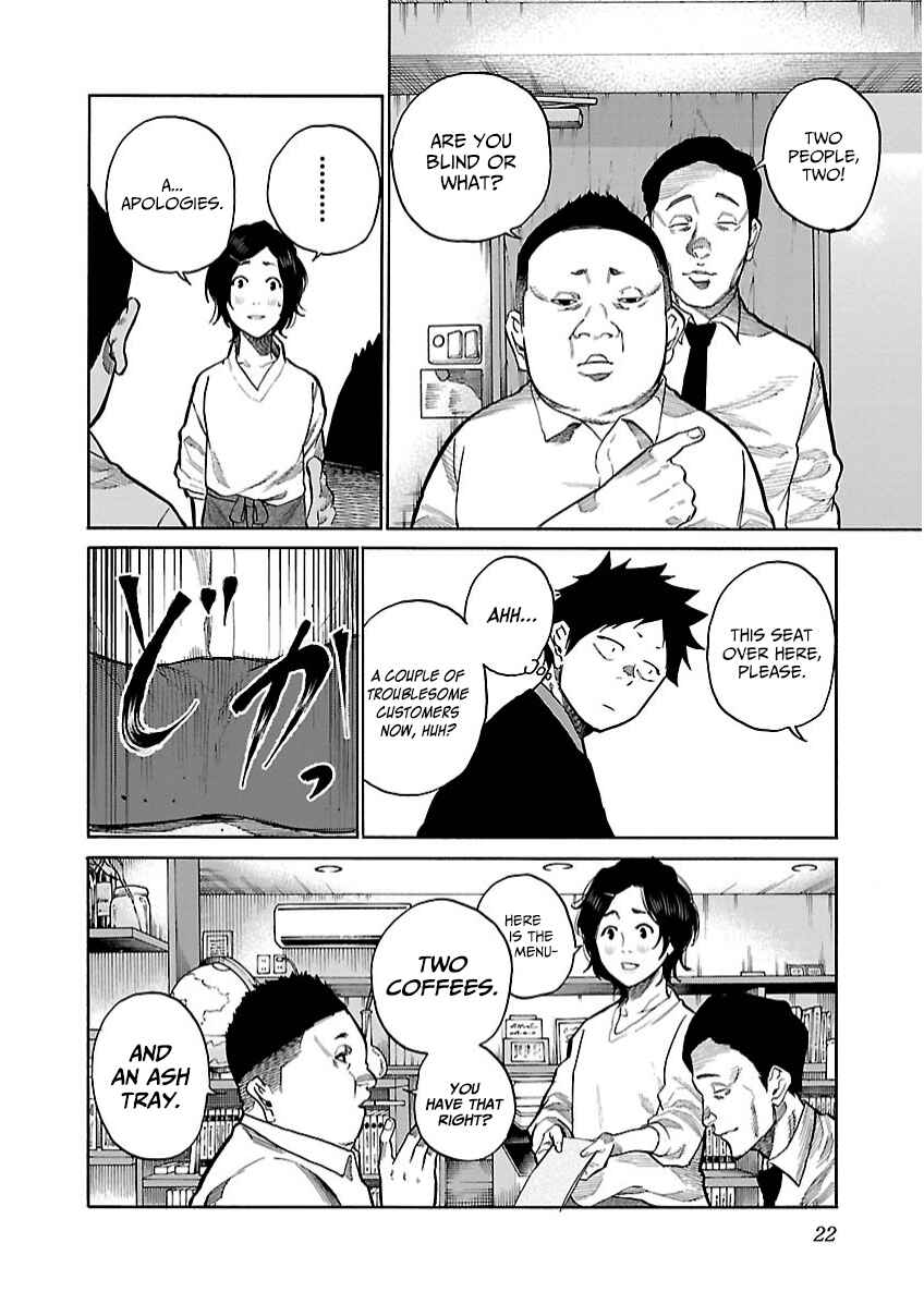 Page 7 Chapter 100 Cigarette & Cherry