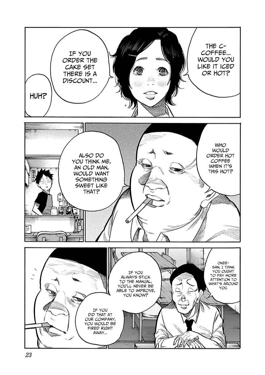 Page 8 Chapter 100 Cigarette & Cherry