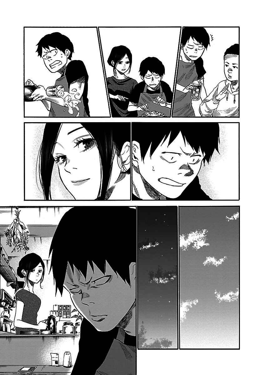 Page 10 Chapter 29 Cigarette & Cherry