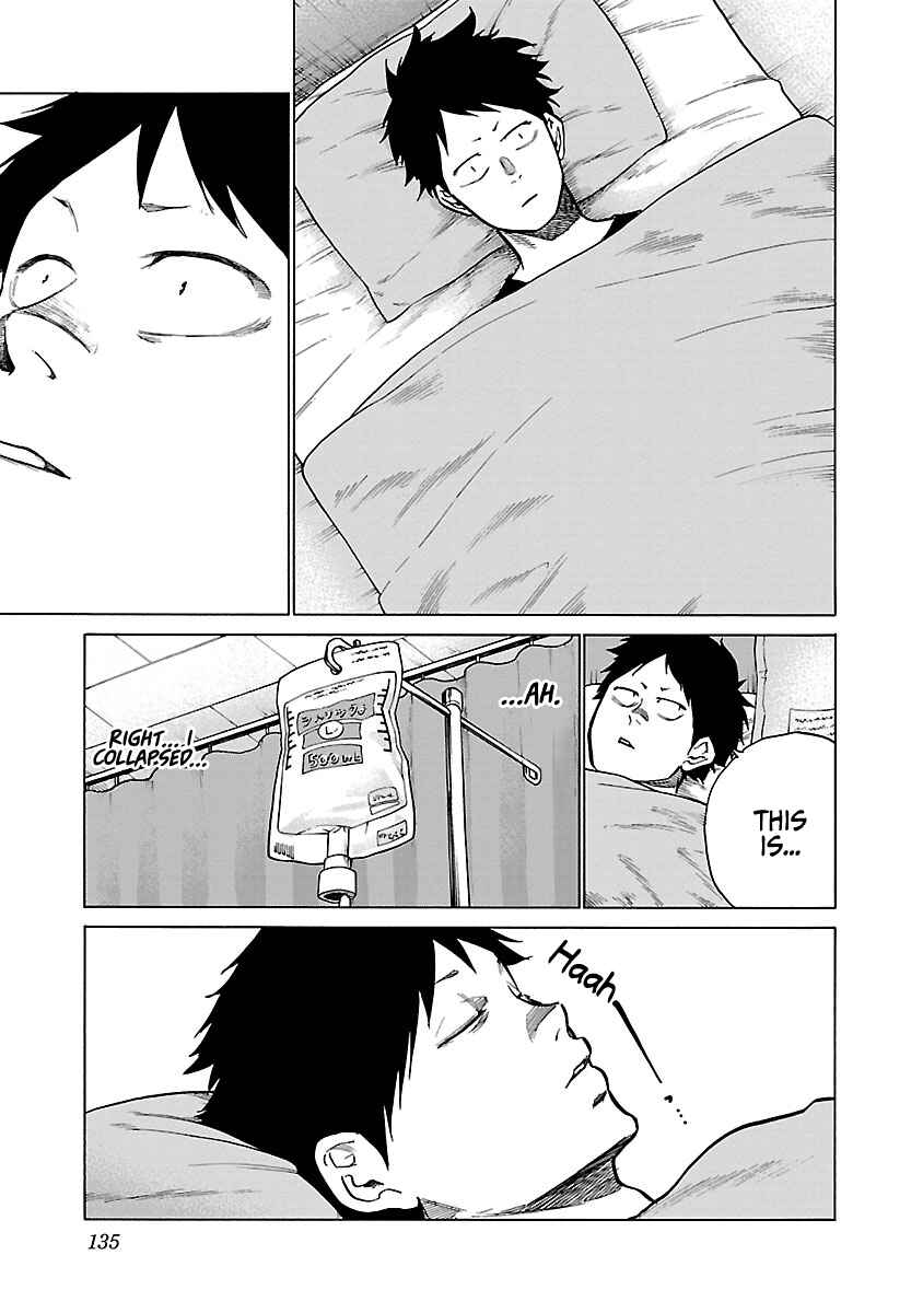 Page 10 Chapter 72 Cigarette & Cherry