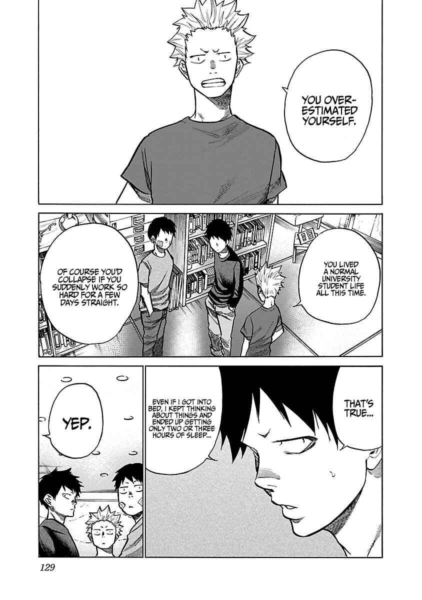 Page 4 Chapter 72 Cigarette & Cherry