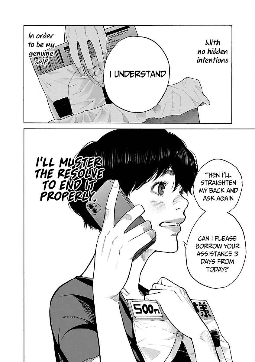 Page 13 Chapter 116 Cigarette & Cherry