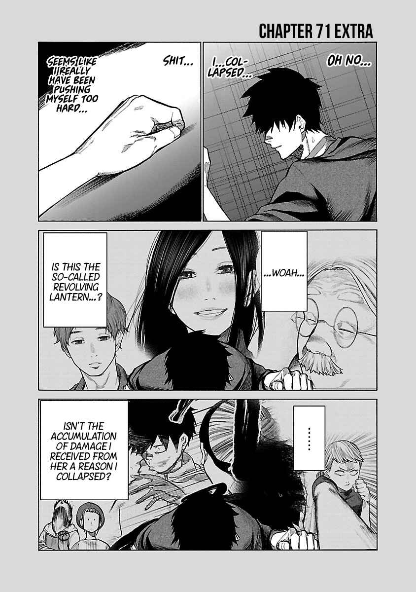 Page 14 Chapter 71 Cigarette & Cherry