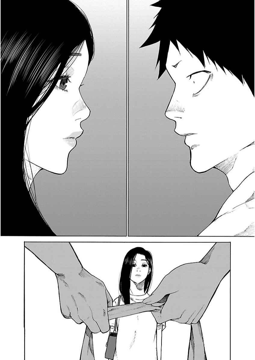 Page 14 Chapter 108 Cigarette & Cherry
