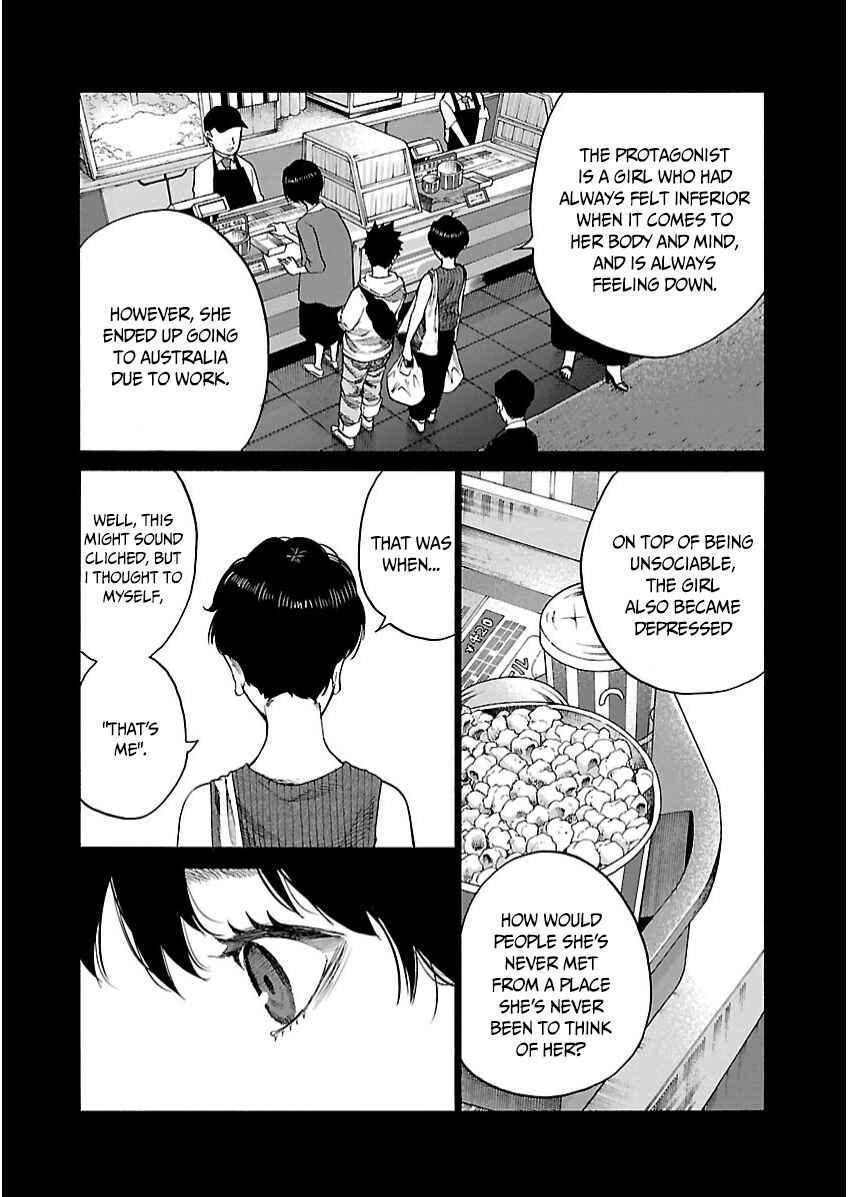 Page 7 Chapter 108 Cigarette & Cherry