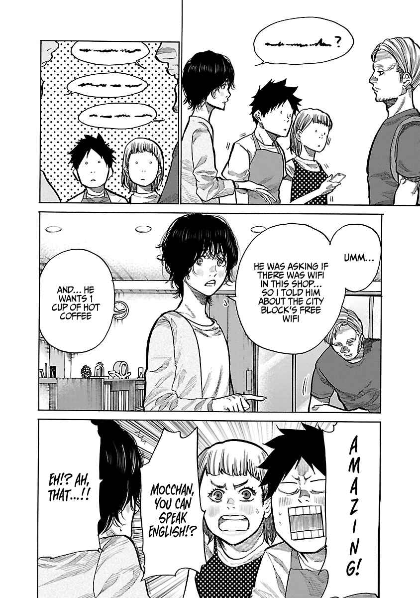 Page 13 Chapter 88 Cigarette & Cherry