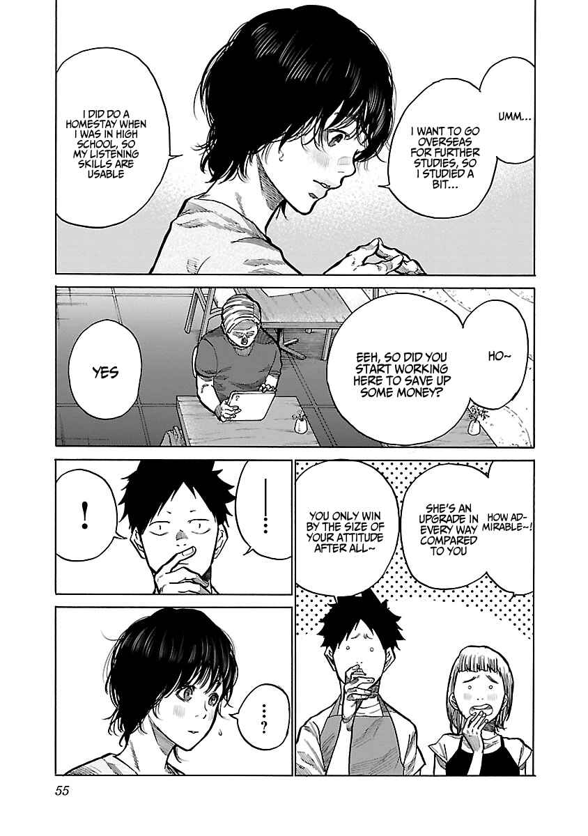 Page 14 Chapter 88 Cigarette & Cherry