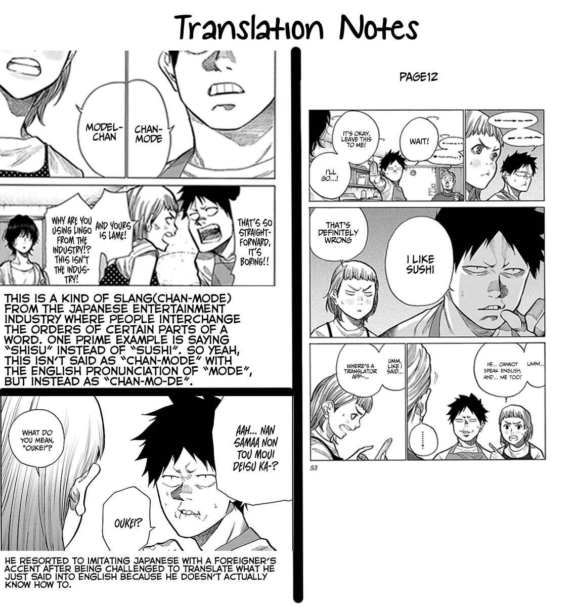 Page 18 Chapter 88 Cigarette & Cherry