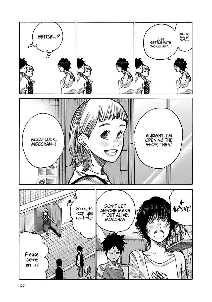 Page 6 Chapter 88 Cigarette & Cherry