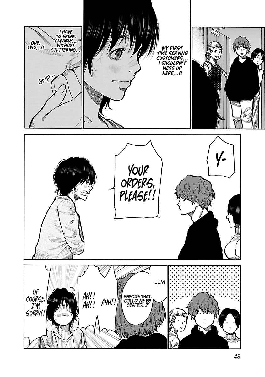 Page 7 Chapter 88 Cigarette & Cherry
