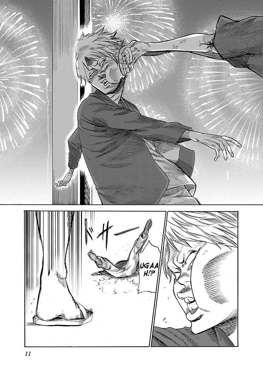 Page 13 Chapter 13 Cigarette & Cherry