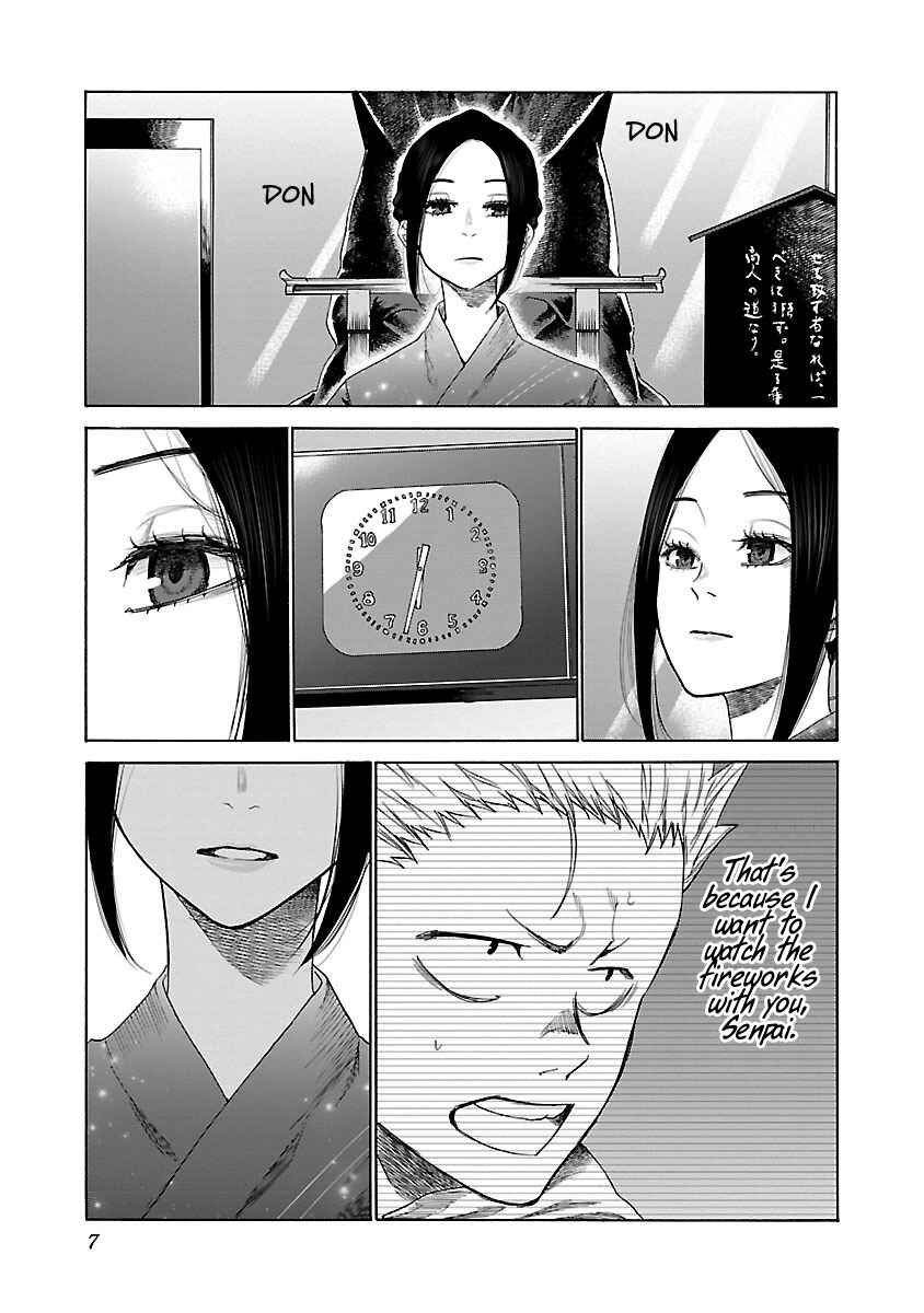 Page 9 Chapter 13 Cigarette & Cherry