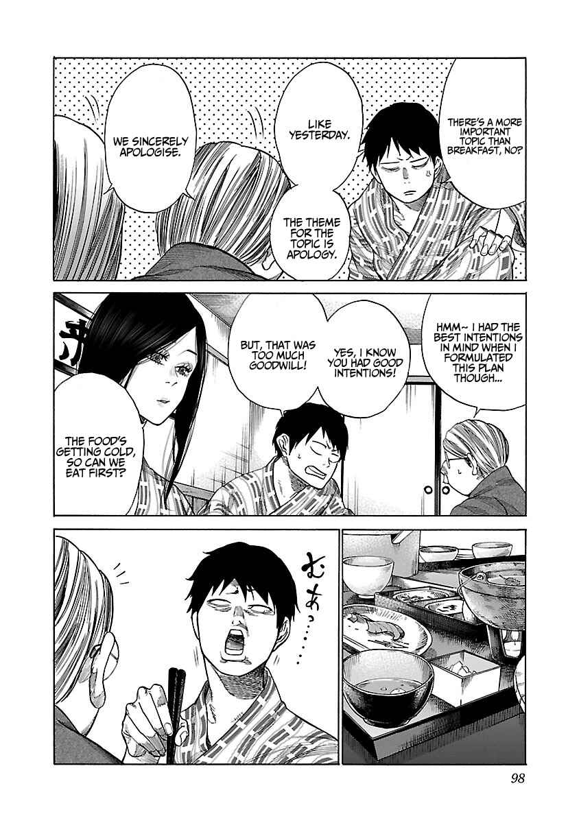 Page 3 Chapter 45 Cigarette & Cherry