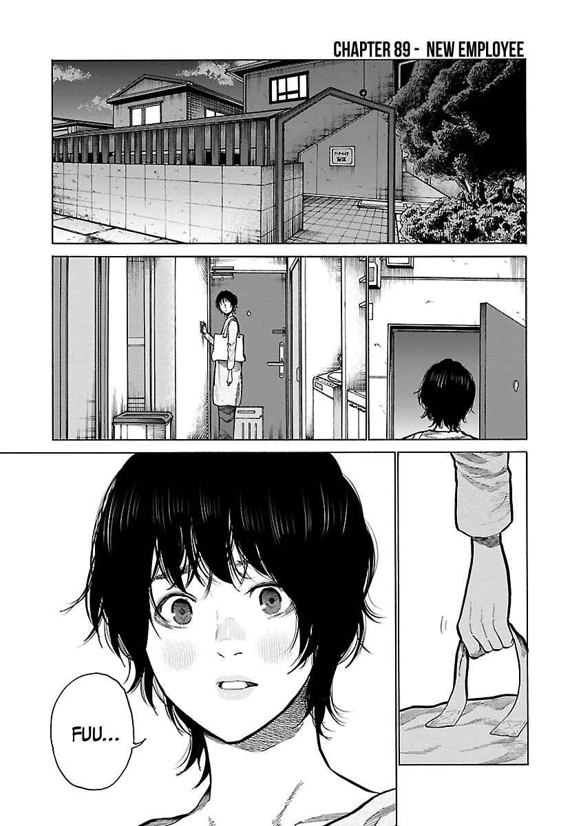 Page 2 Chapter 89 Cigarette & Cherry