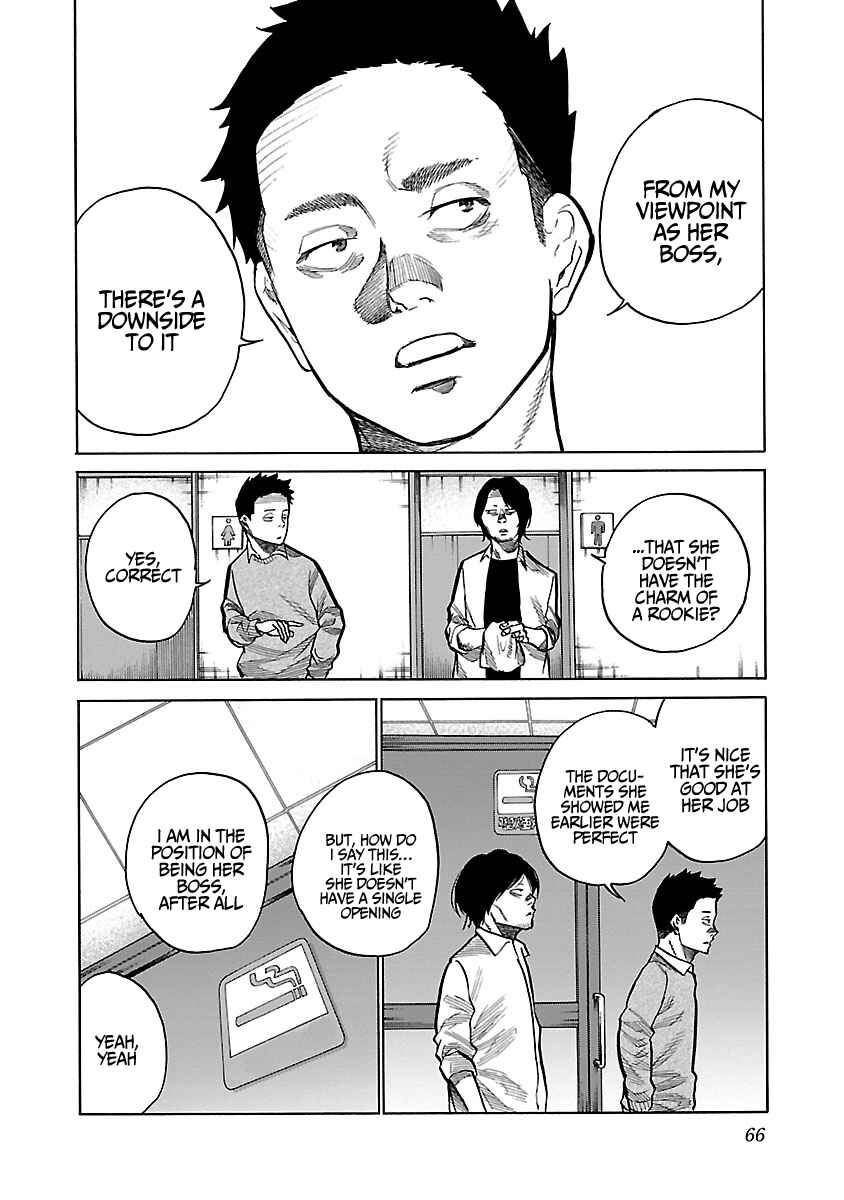 Page 9 Chapter 89 Cigarette & Cherry
