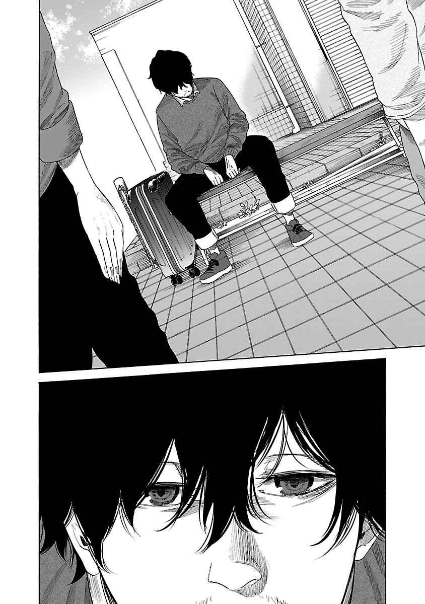 Page 5 Chapter 33 Cigarette & Cherry