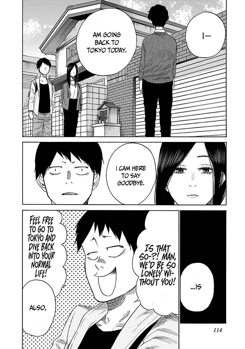 Page 7 Chapter 33 Cigarette & Cherry