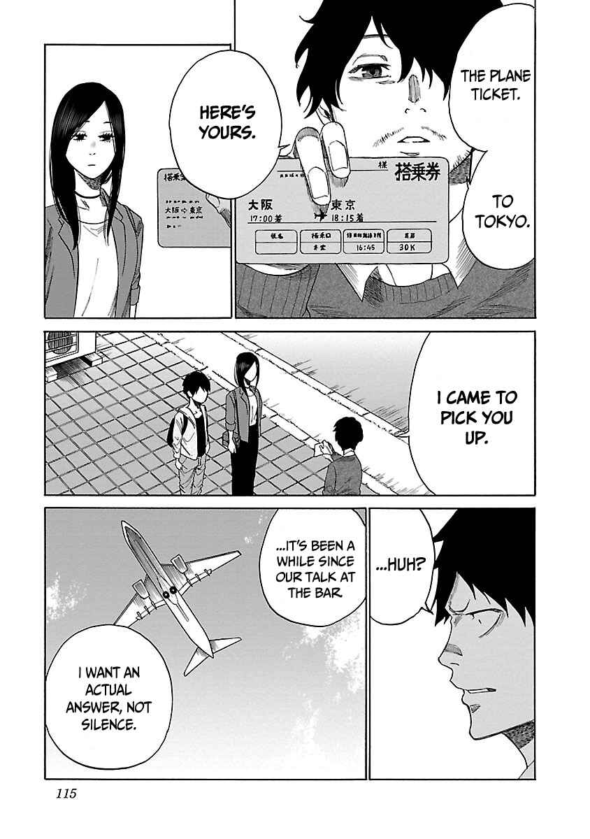 Page 8 Chapter 33 Cigarette & Cherry