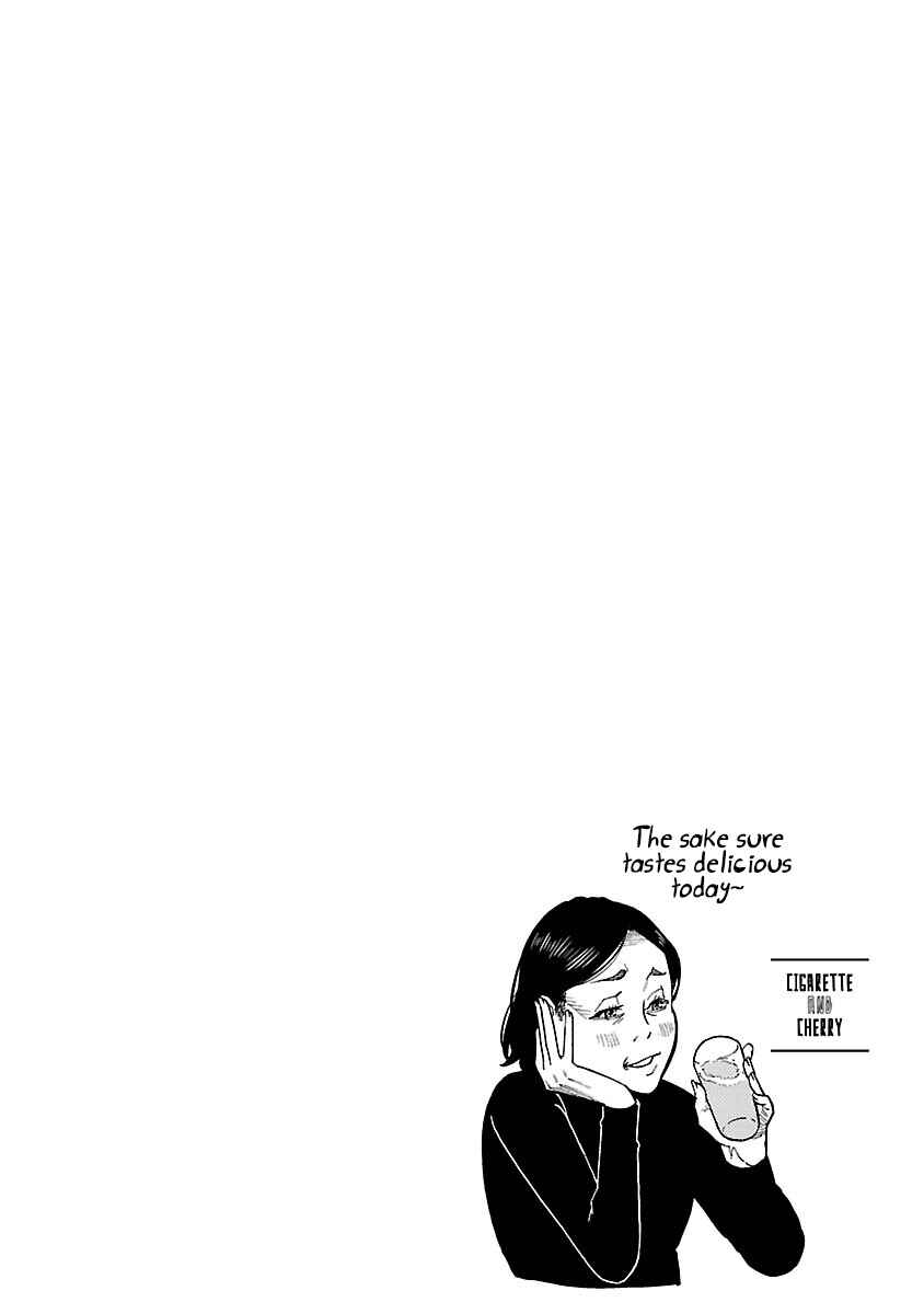 Page 17 Chapter 117 Cigarette & Cherry