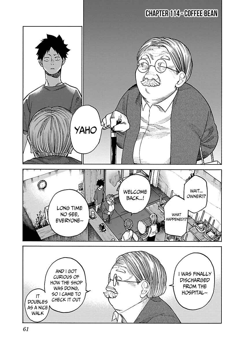 Page 2 Chapter 114 Cigarette & Cherry