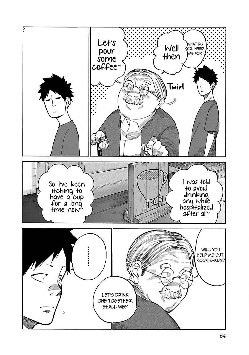 Page 5 Chapter 114 Cigarette & Cherry