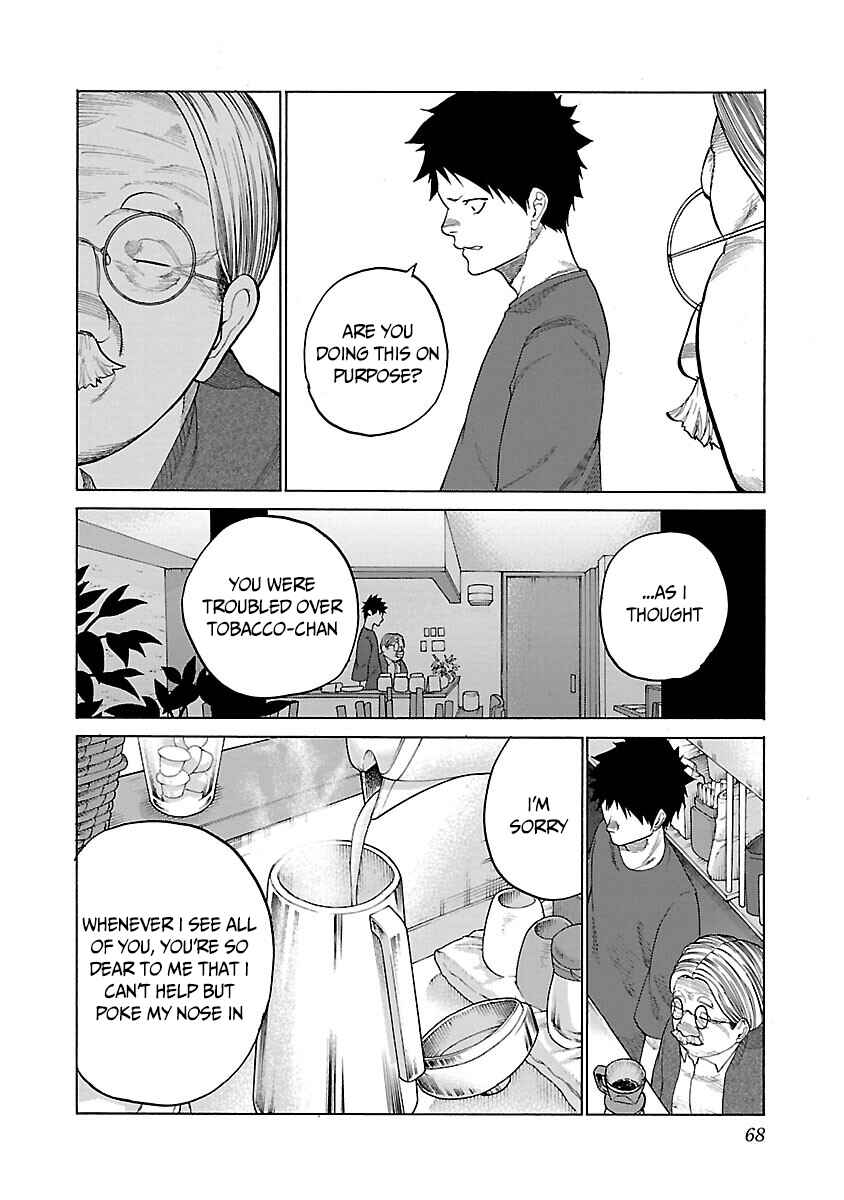 Page 9 Chapter 114 Cigarette & Cherry