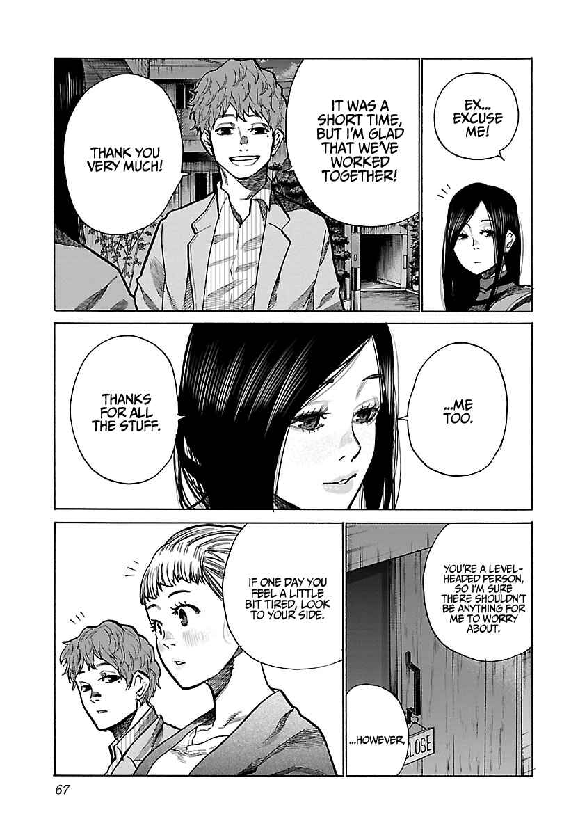 Page 4 Chapter 79 Cigarette & Cherry