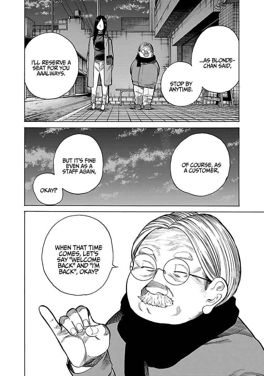 Page 7 Chapter 79 Cigarette & Cherry