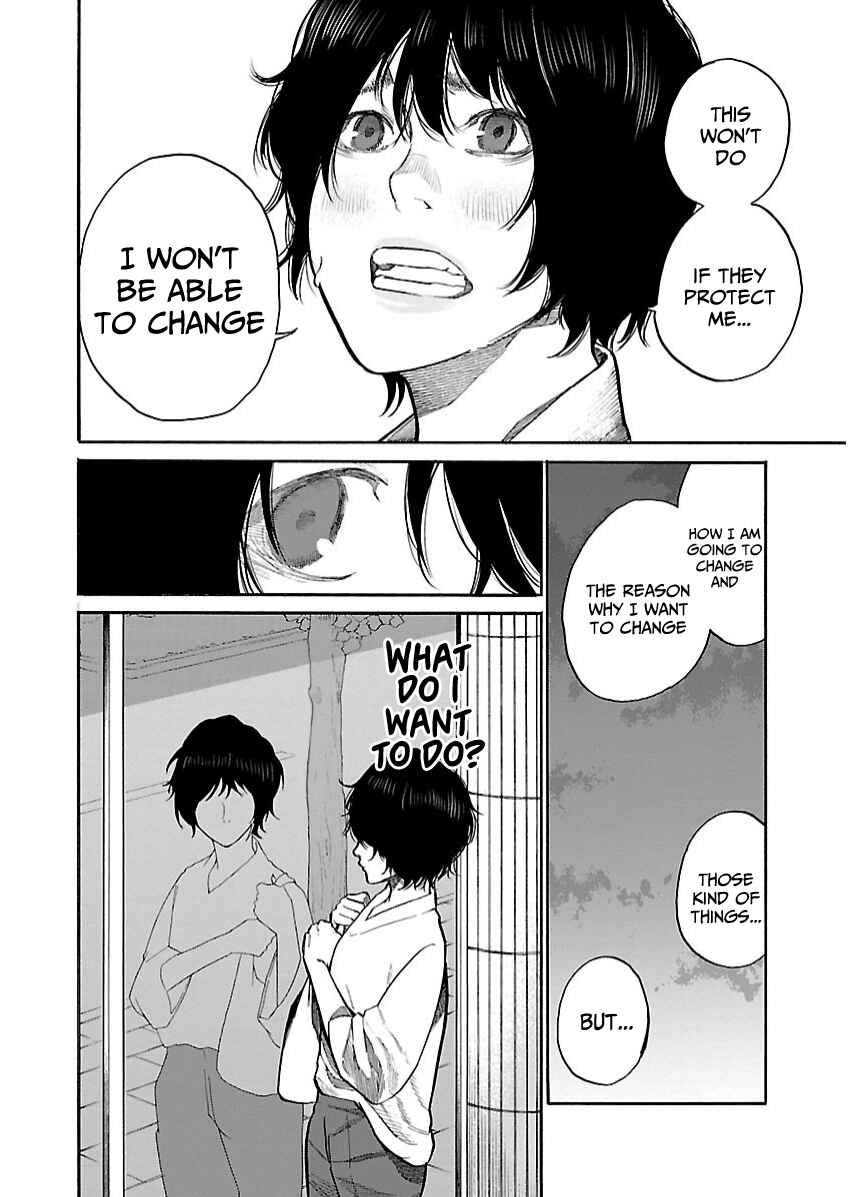 Page 11 Chapter 101 Cigarette & Cherry