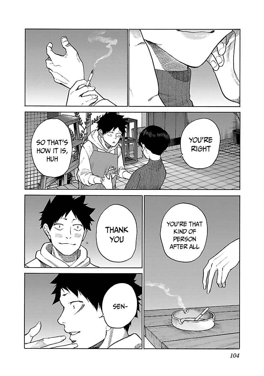 Page 19 Chapter 125 Cigarette & Cherry