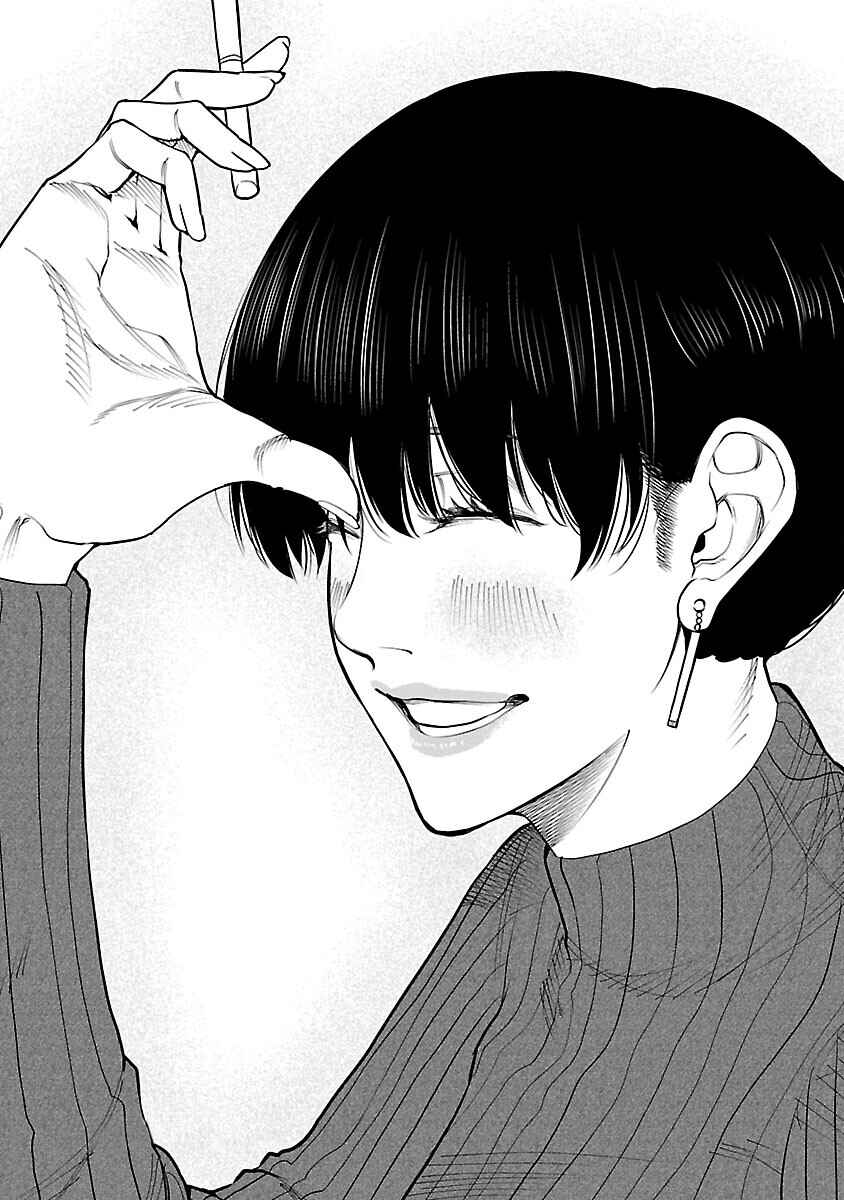 Page 23 Chapter 125 Cigarette & Cherry