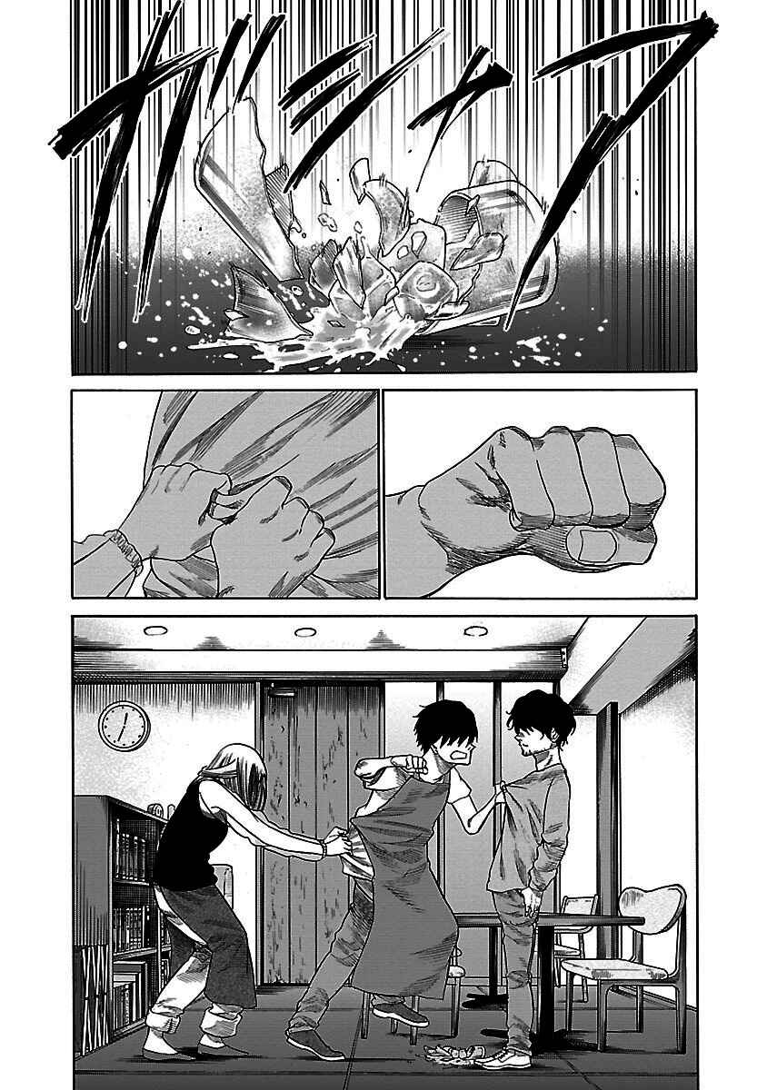 Page 9 Chapter 27 Cigarette & Cherry