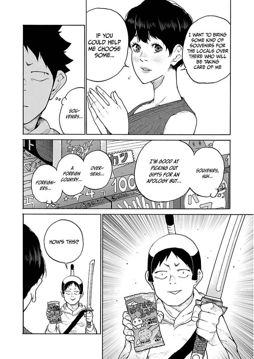Page 5 Chapter 107 Cigarette & Cherry