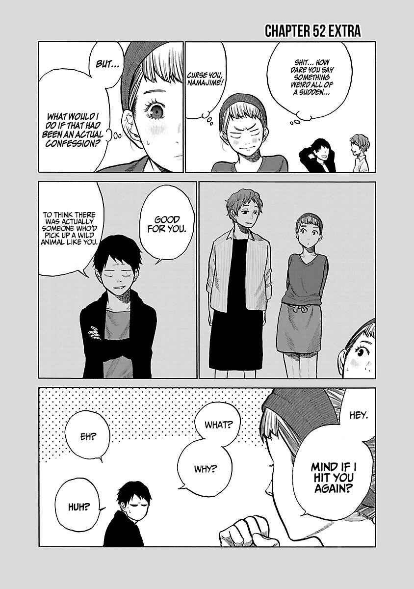 Page 12 Chapter 52 Cigarette & Cherry