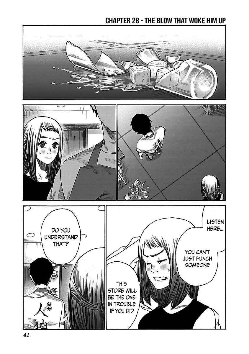 Page 2 Chapter 28 Cigarette & Cherry