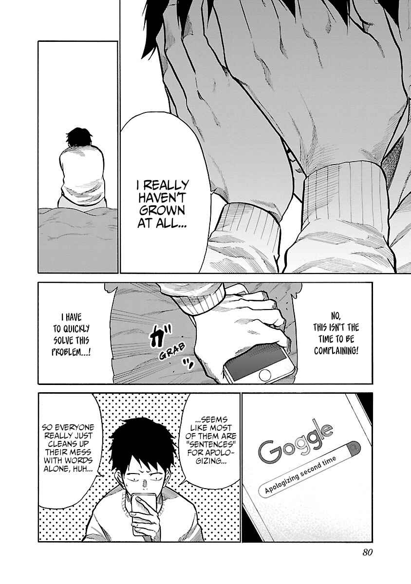 Page 5 Chapter 68 Cigarette & Cherry