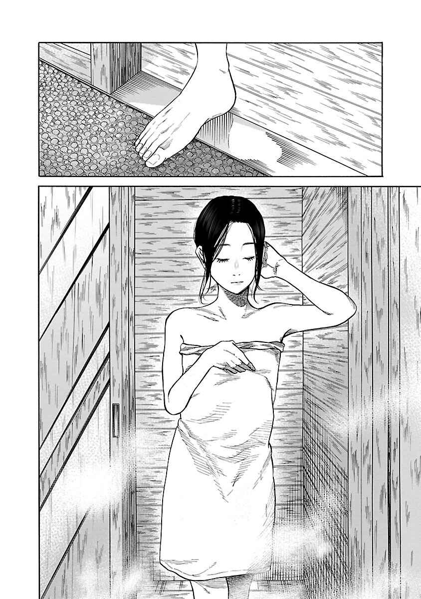 Page 11 Chapter 39 Cigarette & Cherry