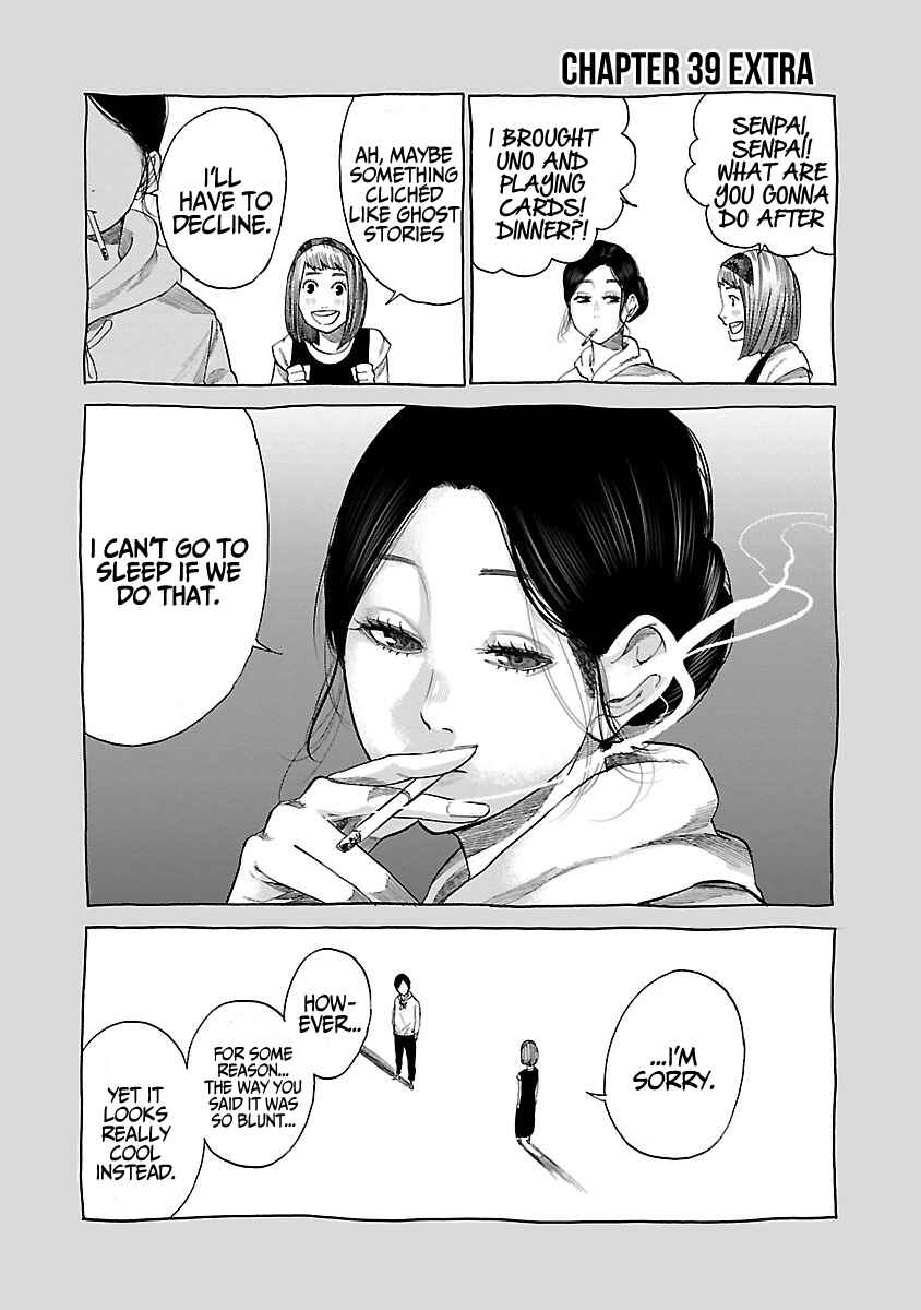 Page 12 Chapter 39 Cigarette & Cherry