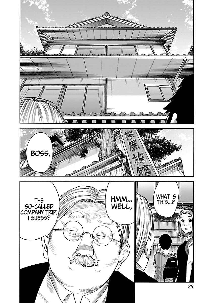 Page 3 Chapter 39 Cigarette & Cherry