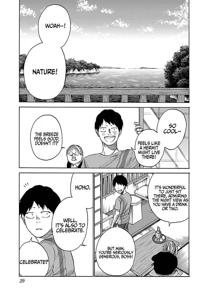 Page 6 Chapter 39 Cigarette & Cherry