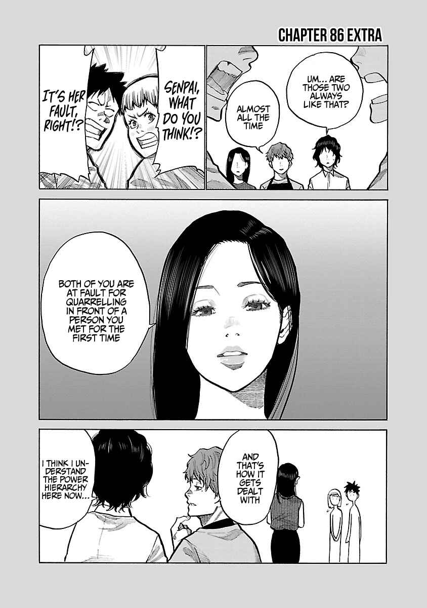 Page 14 Chapter 86 Cigarette & Cherry