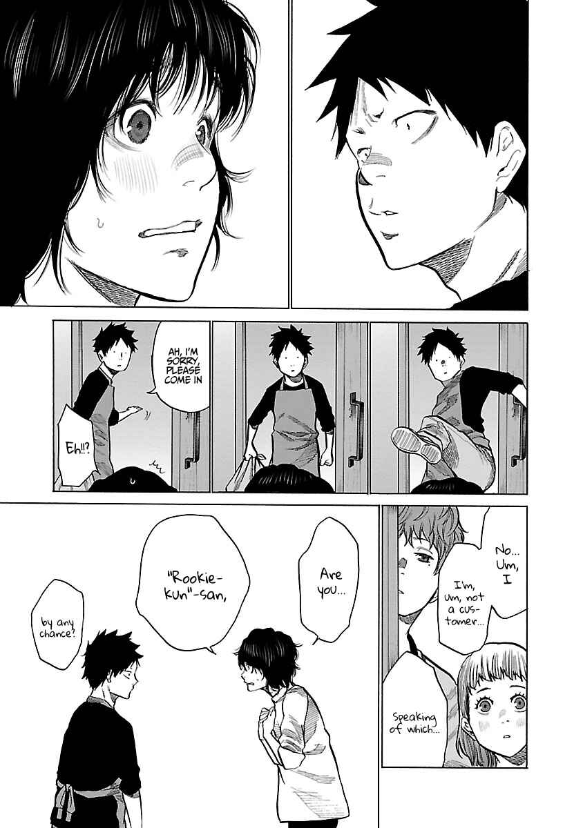Page 6 Chapter 86 Cigarette & Cherry