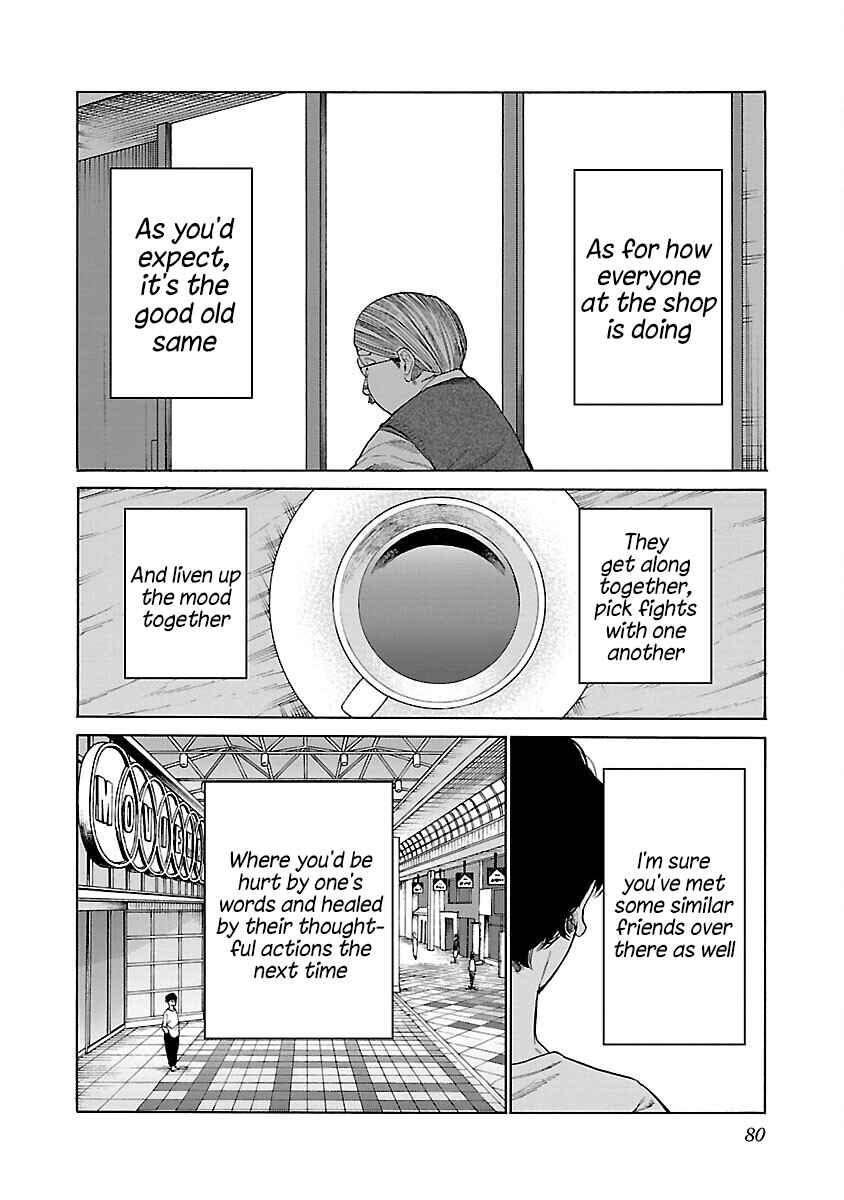 Page 15 Chapter 124 Cigarette & Cherry