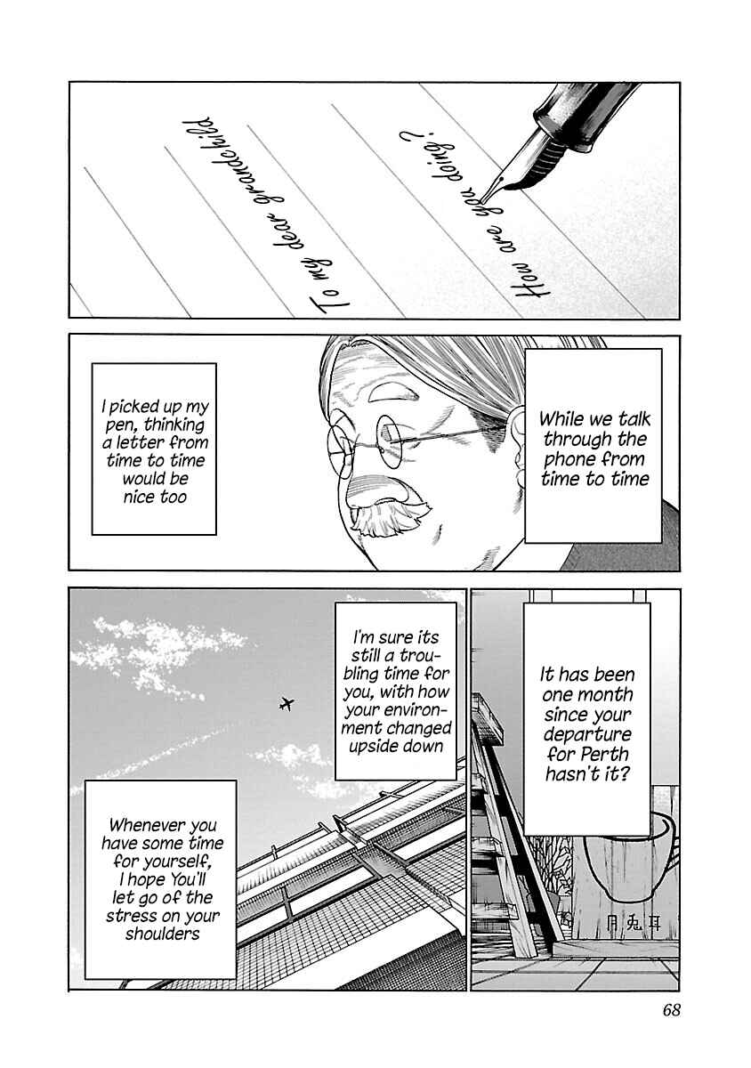 Page 3 Chapter 124 Cigarette & Cherry