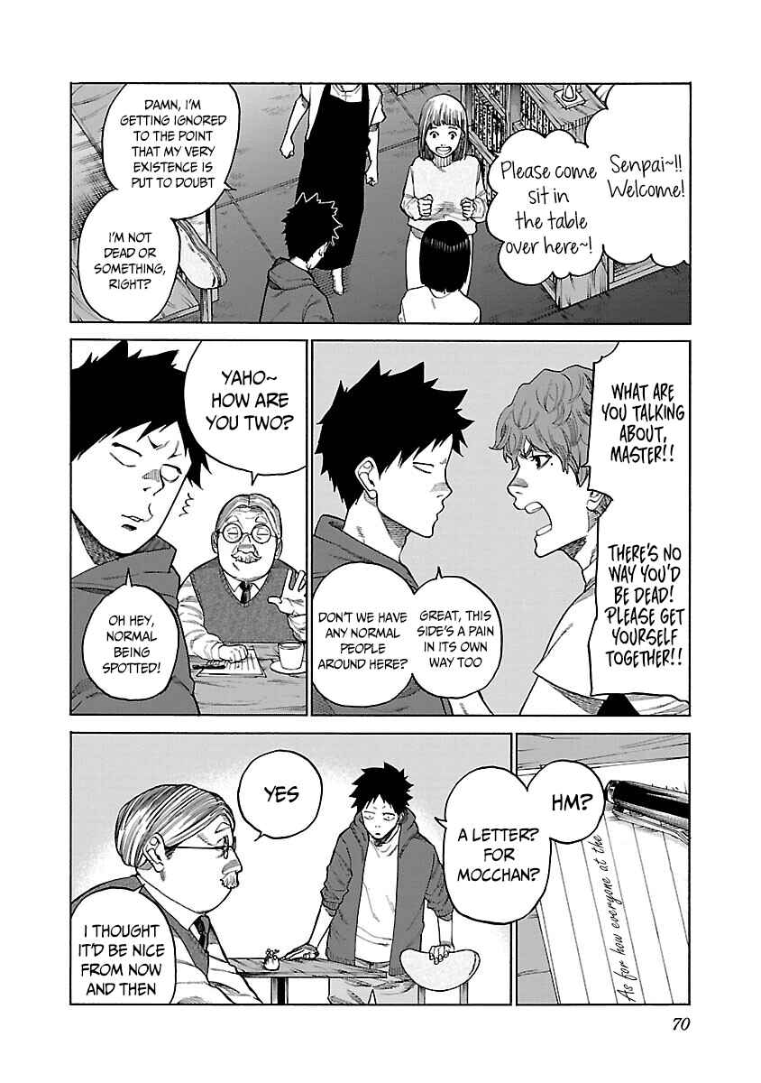 Page 5 Chapter 124 Cigarette & Cherry