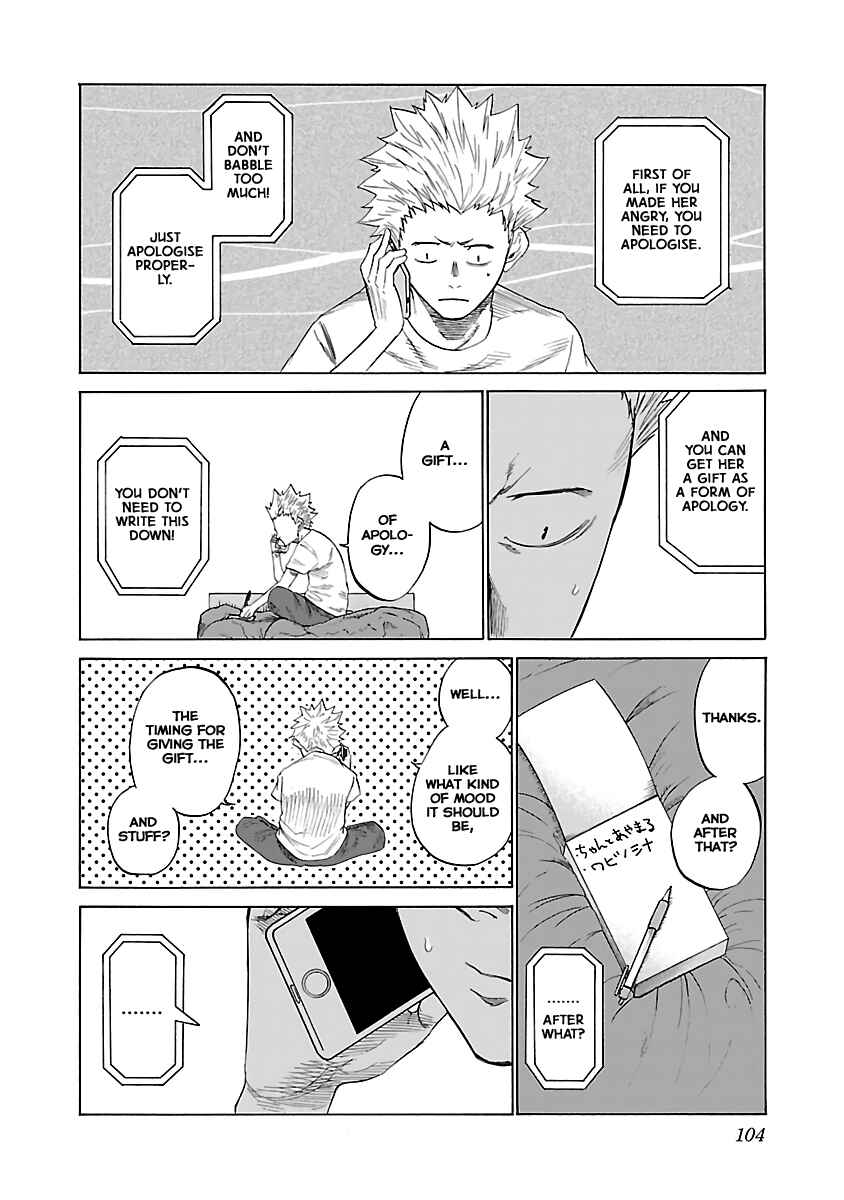Page 4 Chapter 9 Cigarette & Cherry