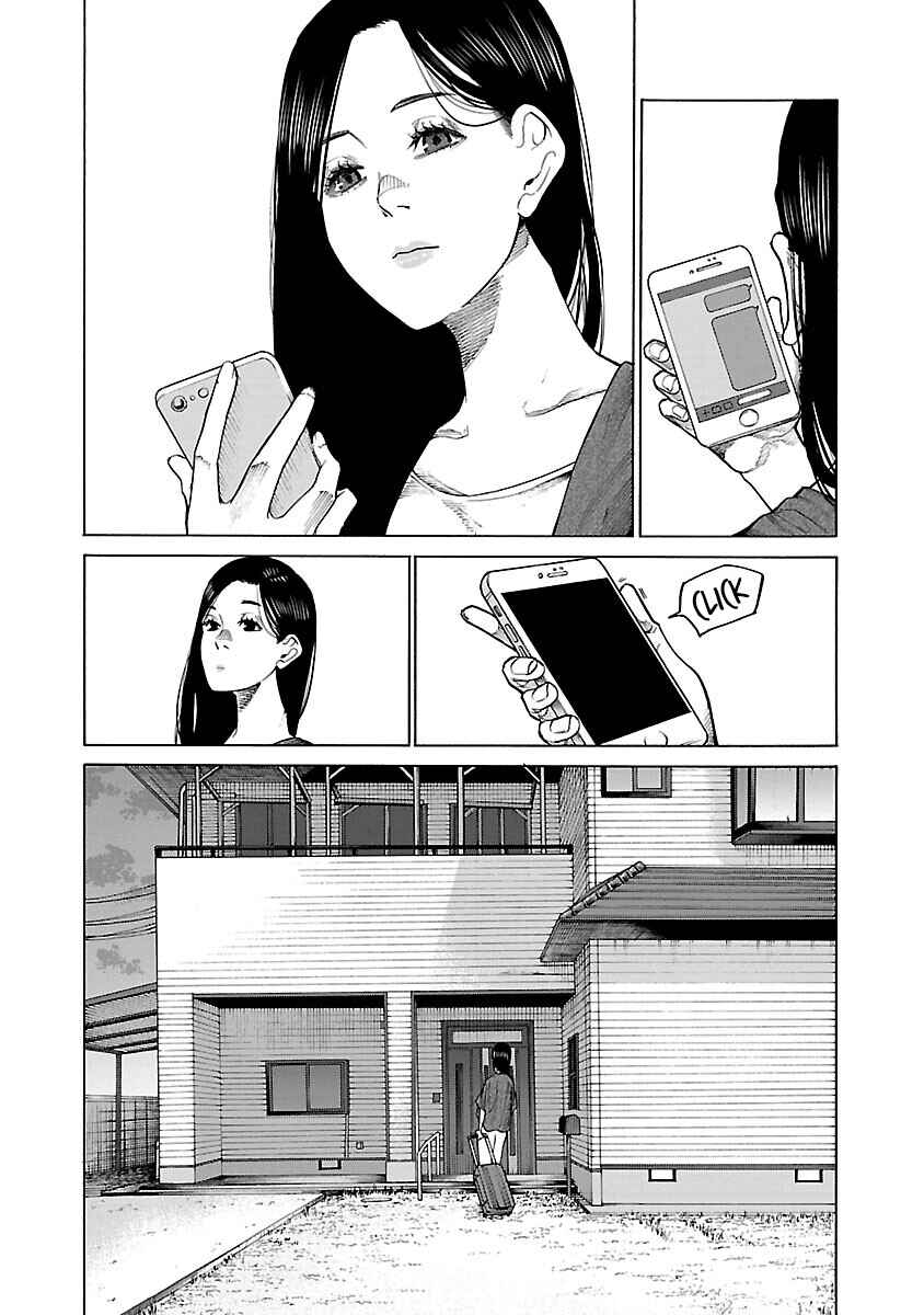 Page 9 Chapter 111 Cigarette & Cherry