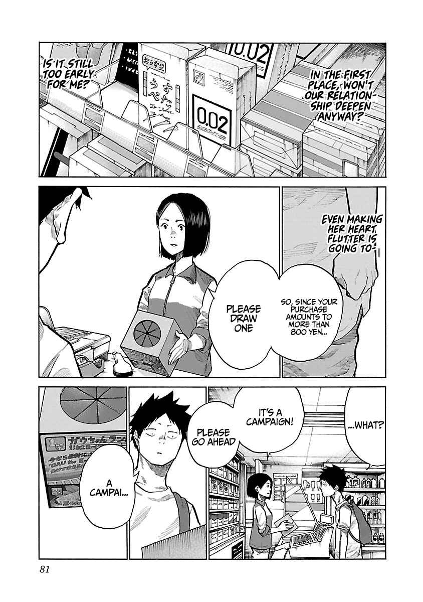 Page 12 Chapter 90 Cigarette & Cherry