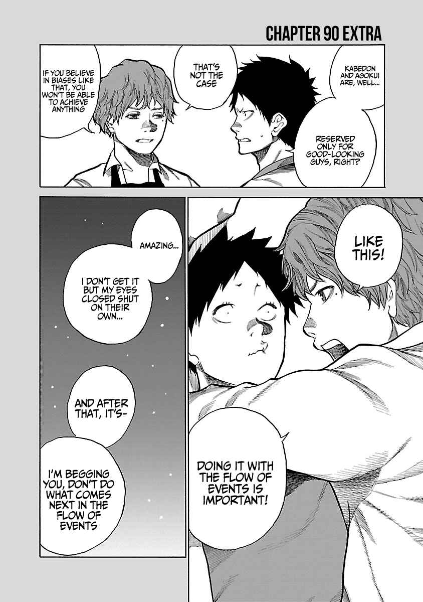 Page 14 Chapter 90 Cigarette & Cherry